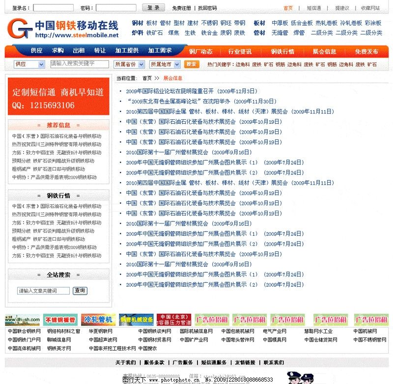 锂电新闻中心_提供锂电行业新闻资讯 - OFweek锂电网